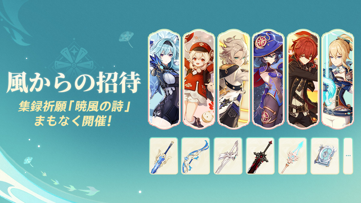 Banner art