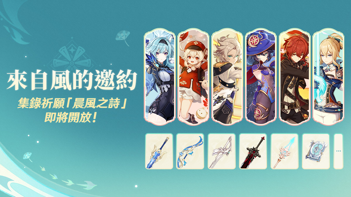 Banner art