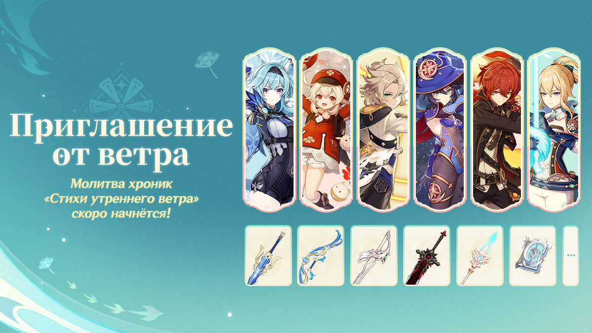 Иллюстрация к статье «Приглашение от ветра: Молитва «Стихи утреннего ветра»»