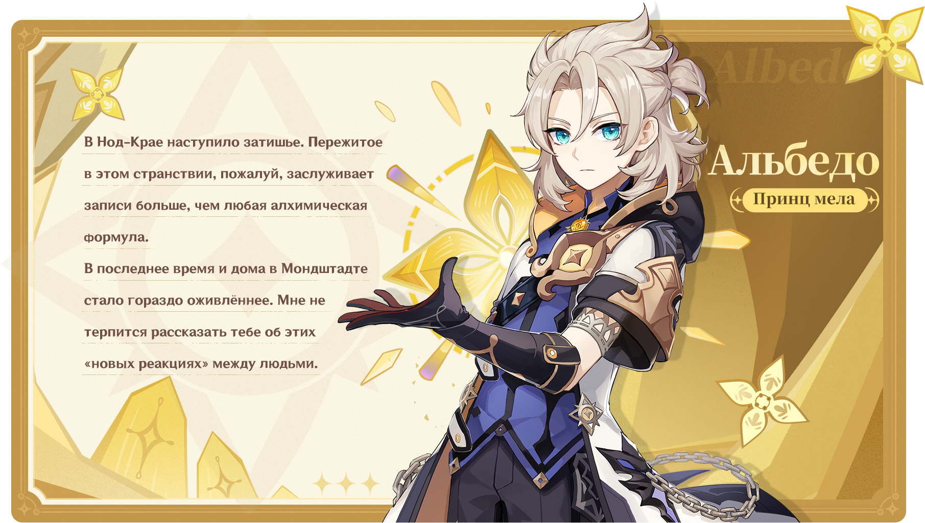 Иллюстрация к статье «Приглашение от ветра: Молитва «Стихи утреннего ветра»»