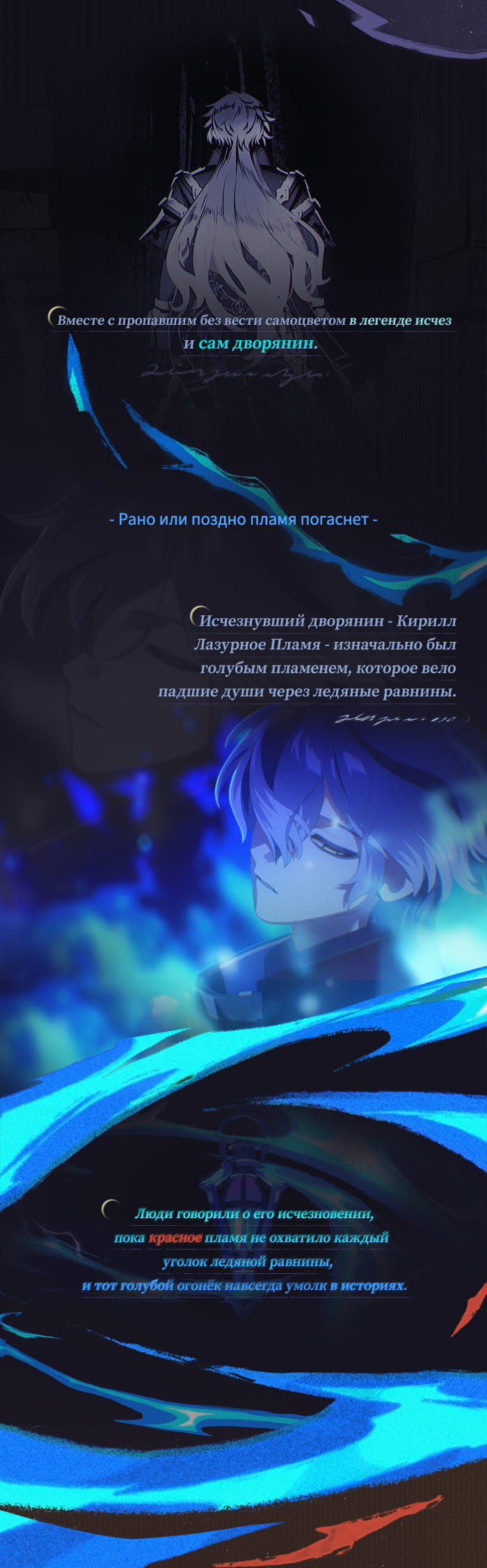 Иллюстрация к статье «Заметки Флинса»