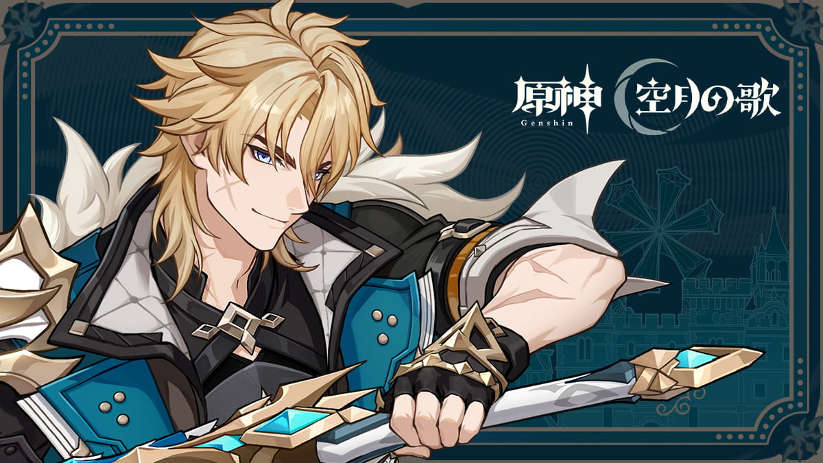 原神】キャラクタートレーラー ファルカ（CV：杉田智和）「騎士道精神」