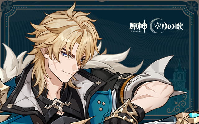 原神——冒険に満ちたブランニューワールドへ