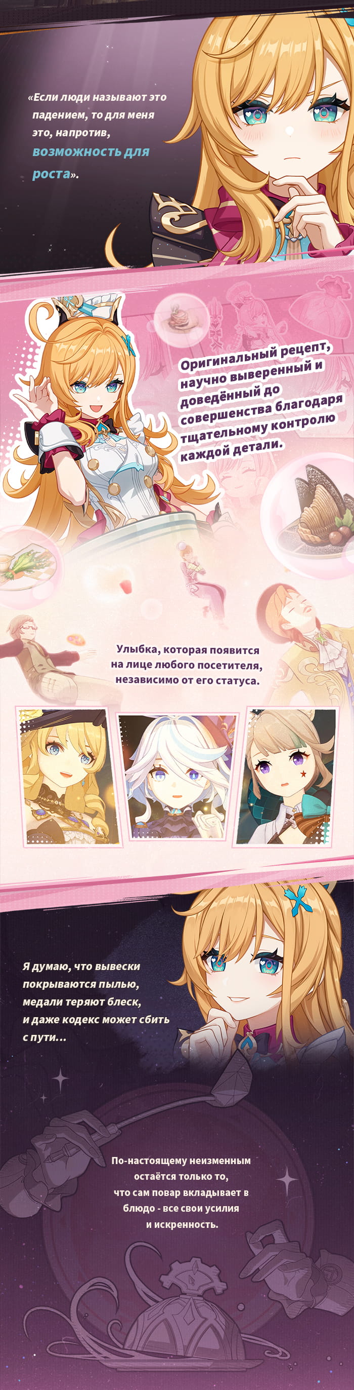 Иллюстрация к статье ««Салют шеф-повару!» | Записи об Эскофье»