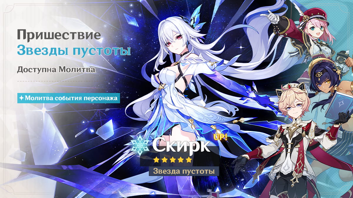 Иллюстрация к статье «События Молитв версии «Луна V» - Выпуск II»