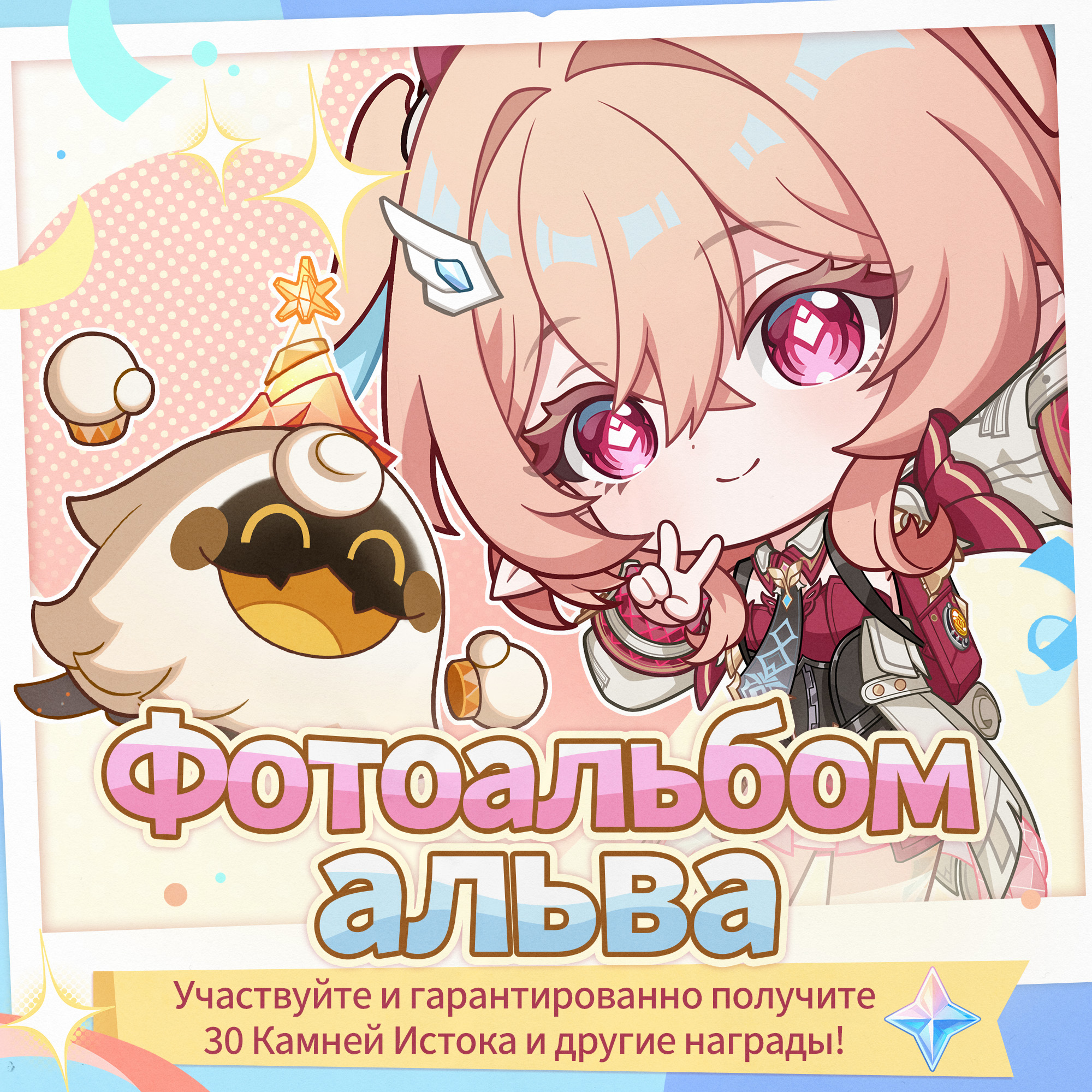 Иллюстрация к статье «Начало события «Фотоальбом альва»»