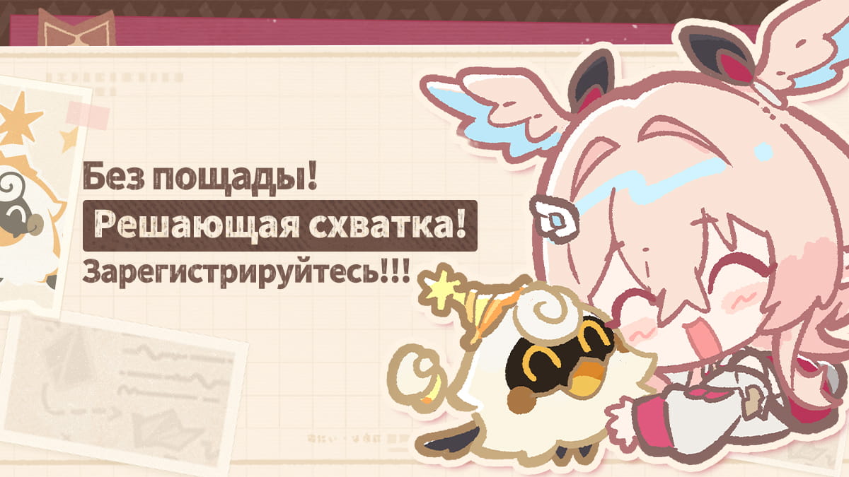 Иллюстрация к статье «Регистрация на «Состязание посланников духов» официально открыта!»