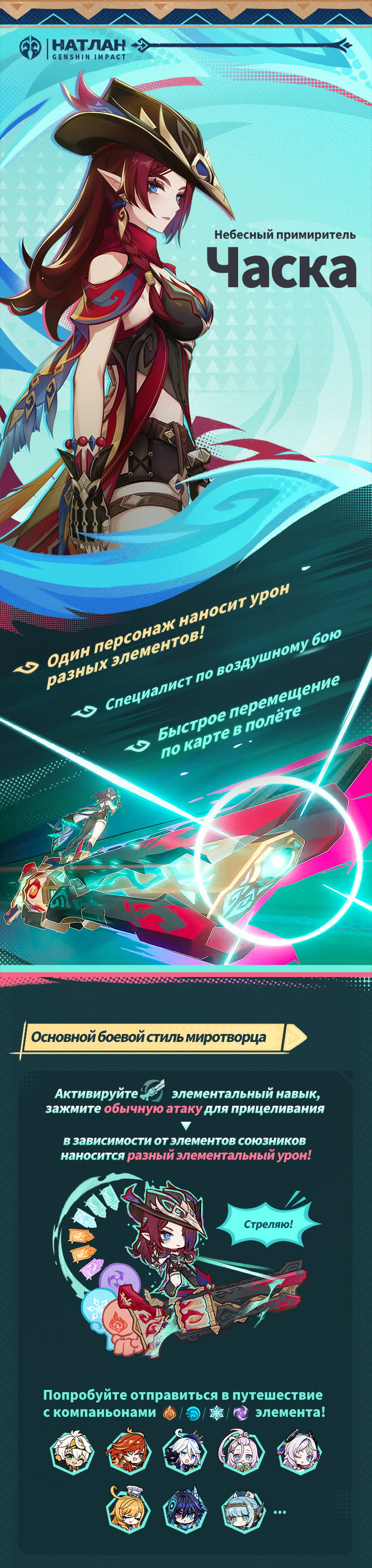 Иллюстрация к статье «Часка: Заметки»