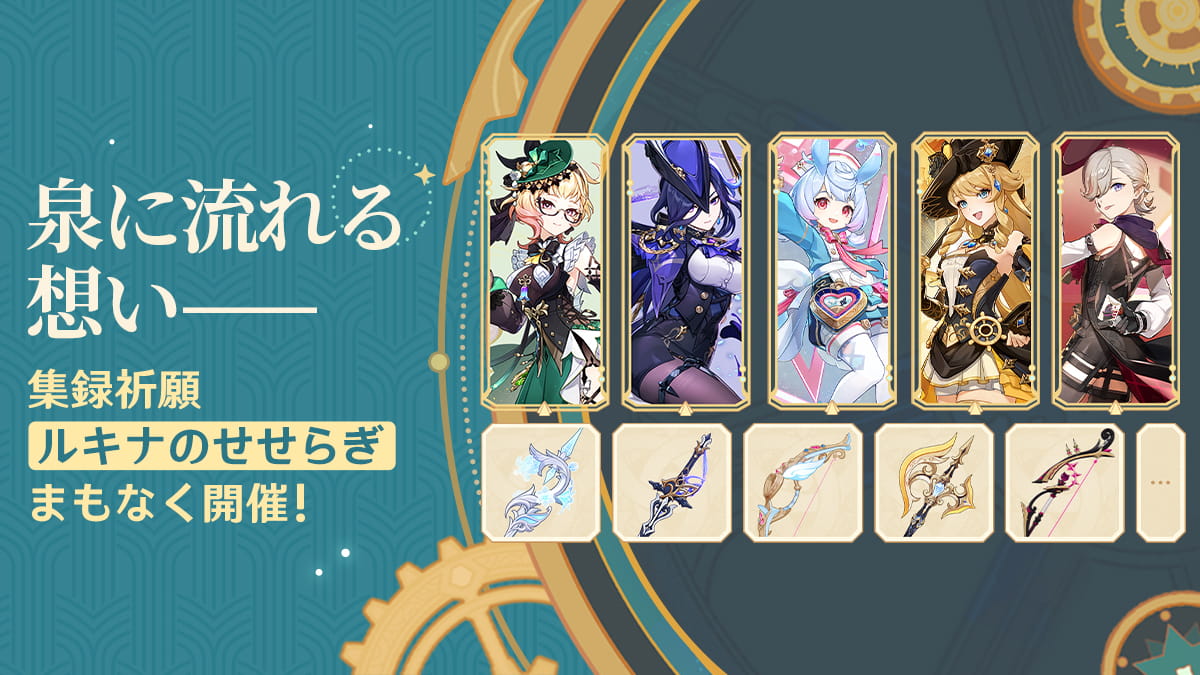 Banner art