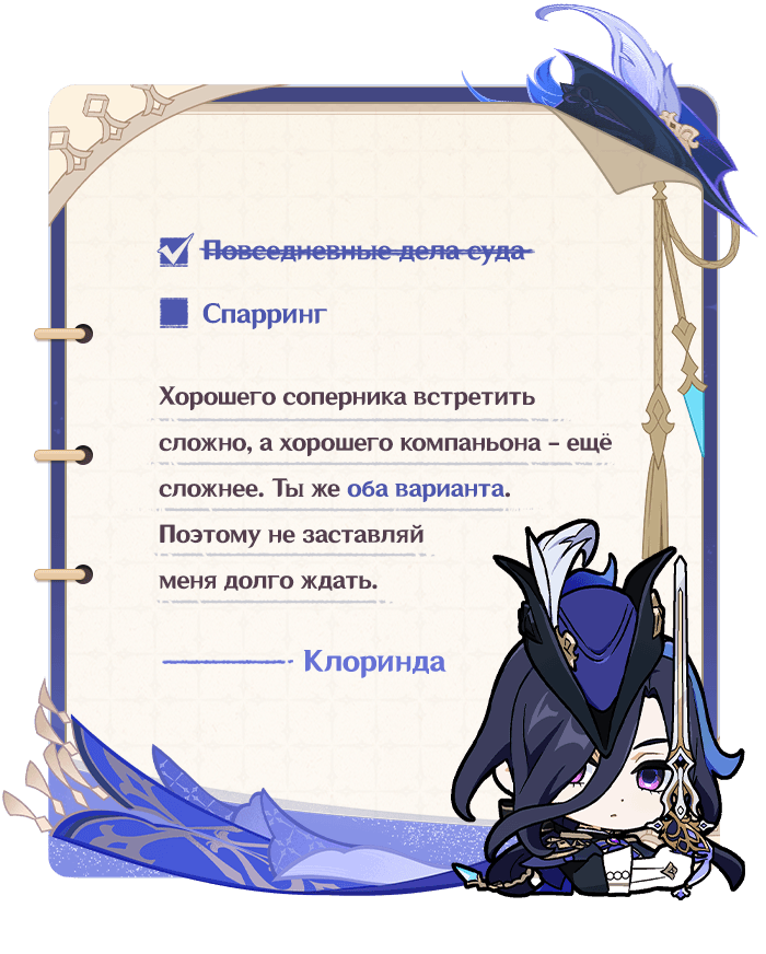 Иллюстрация к статье «Тоска под родниковой водой: Молитва события «Безмятежность росы»»