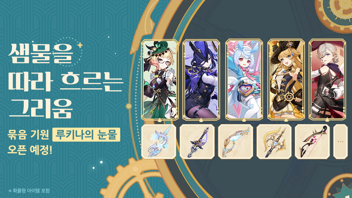 Banner art