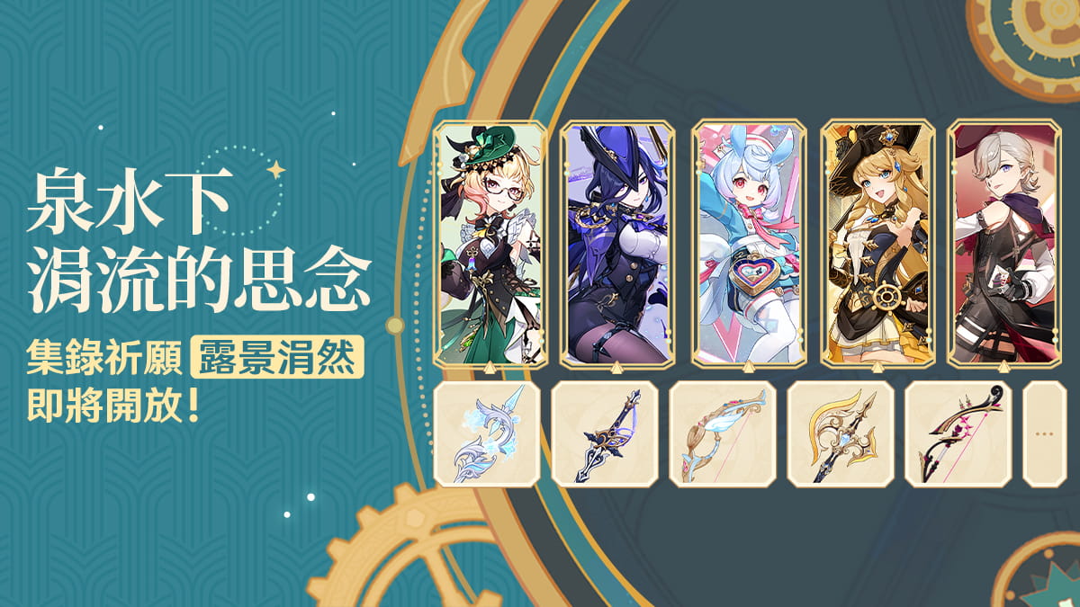 Banner art