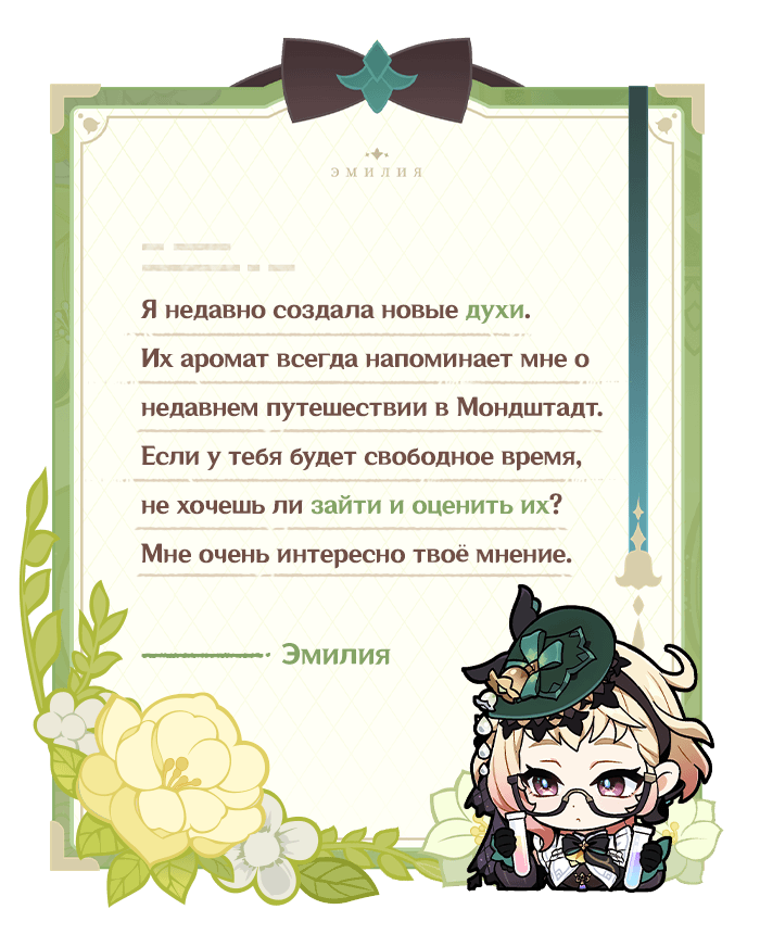 Иллюстрация к статье «Тоска под родниковой водой: Молитва события «Безмятежность росы»»