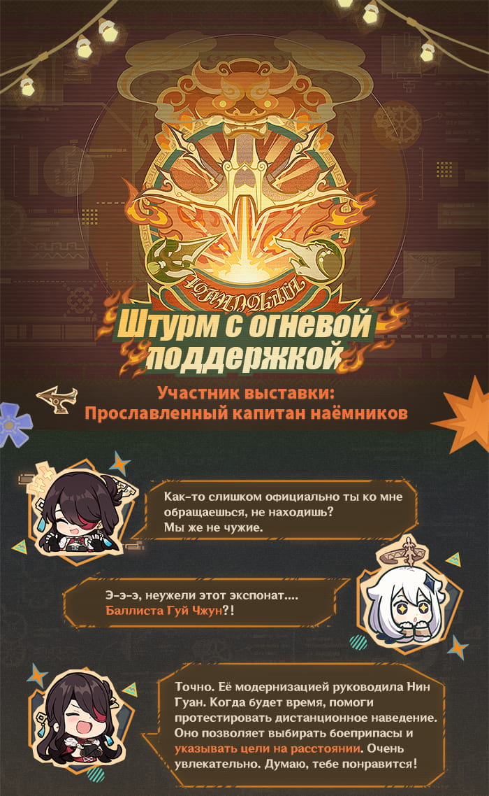 Иллюстрация к статье «Описание события «Где волна набегает на риф»: Примите участие, чтобы получить в свой отряд Ягоду!»