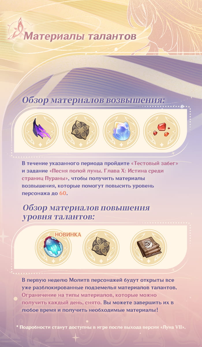 Иллюстрация к статье «Ангельская сила! Не стоит её недооценивать!»