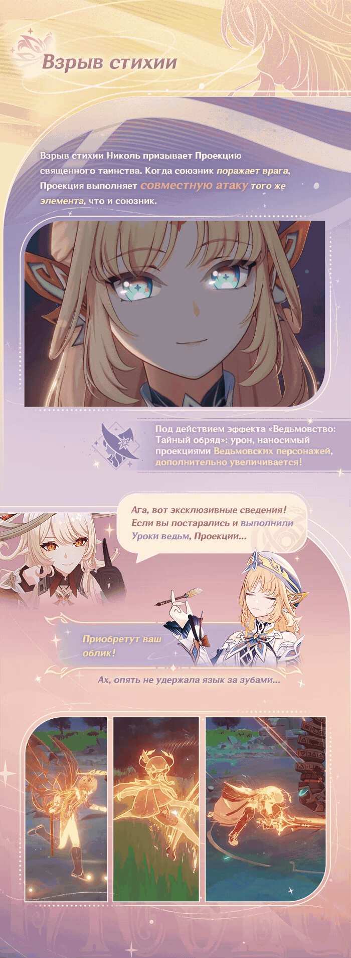 Иллюстрация к статье «Ангельская сила! Не стоит её недооценивать!»