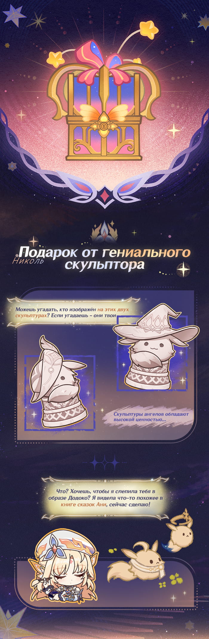 Иллюстрация к статье ««Доля» ангелов - никакого алкоголя! Не таверна!»