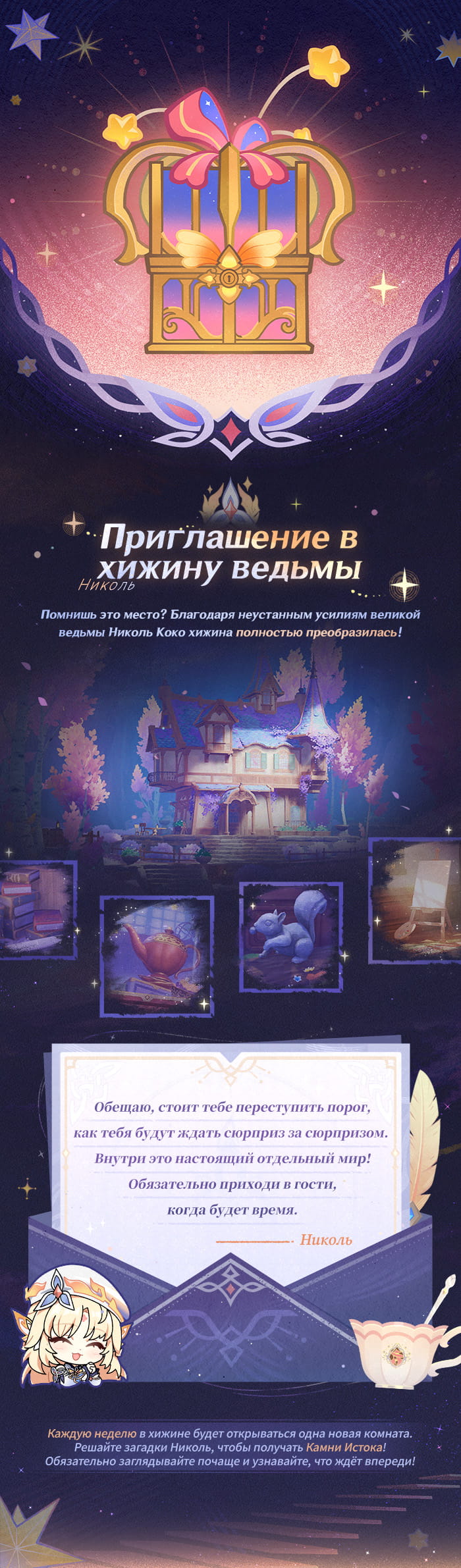 Иллюстрация к статье ««Доля» ангелов - никакого алкоголя! Не таверна!»