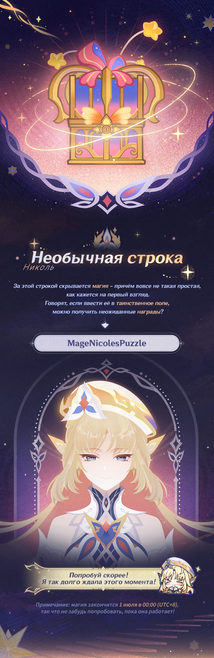 Иллюстрация к статье ««Доля» ангелов - никакого алкоголя! Не таверна!»