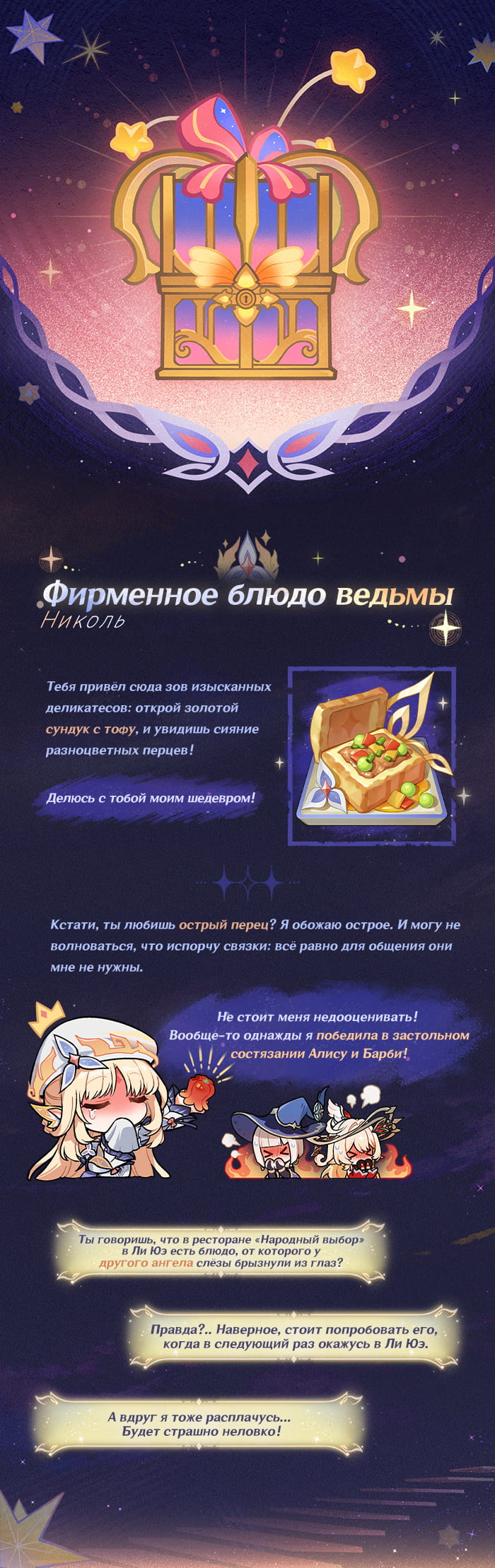 Иллюстрация к статье ««Доля» ангелов - никакого алкоголя! Не таверна!»