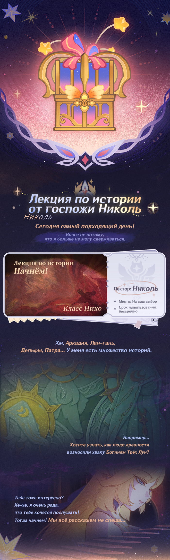 Иллюстрация к статье ««Доля» ангелов - никакого алкоголя! Не таверна!»