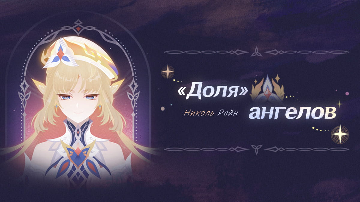 Иллюстрация к статье ««Доля» ангелов - никакого алкоголя! Не таверна!»