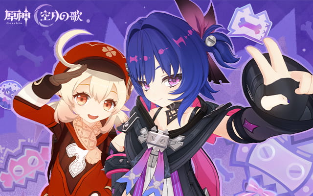 原神——冒険に満ちたブランニューワールドへ