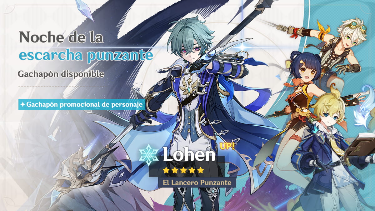 Lohen