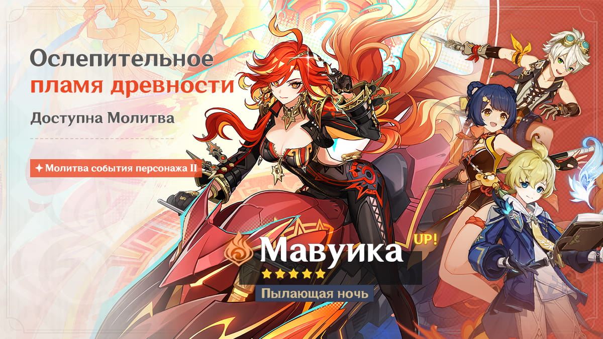 Иллюстрация к статье «События Молитв версии «Луна VII» - Выпуск II»