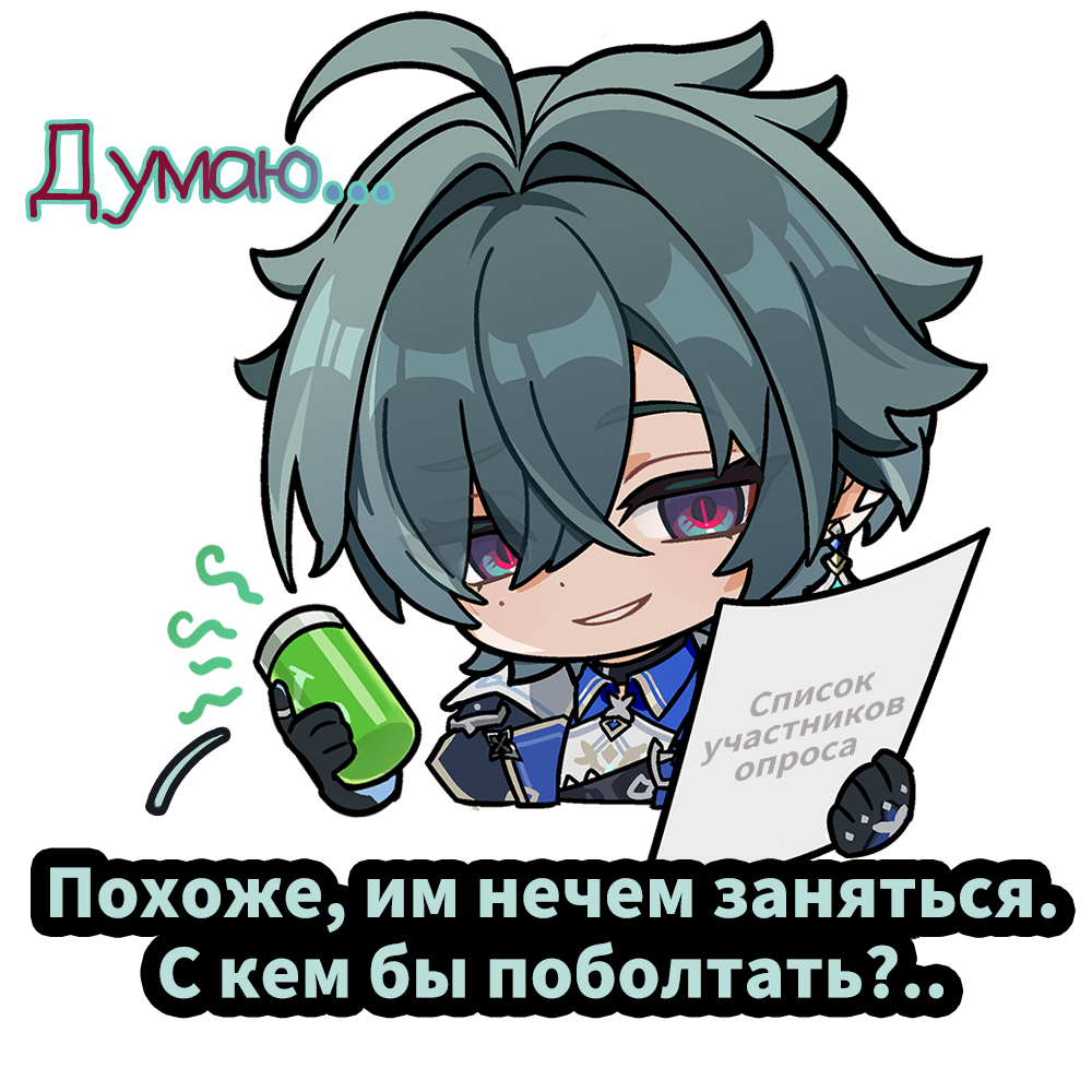 Иллюстрация к статье «Лоэн возглавил загадочный рейтинг экспедиционного корпуса»