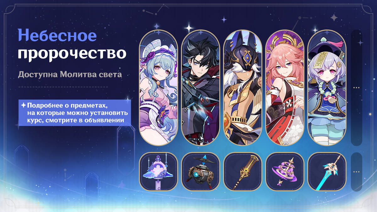 Banner art