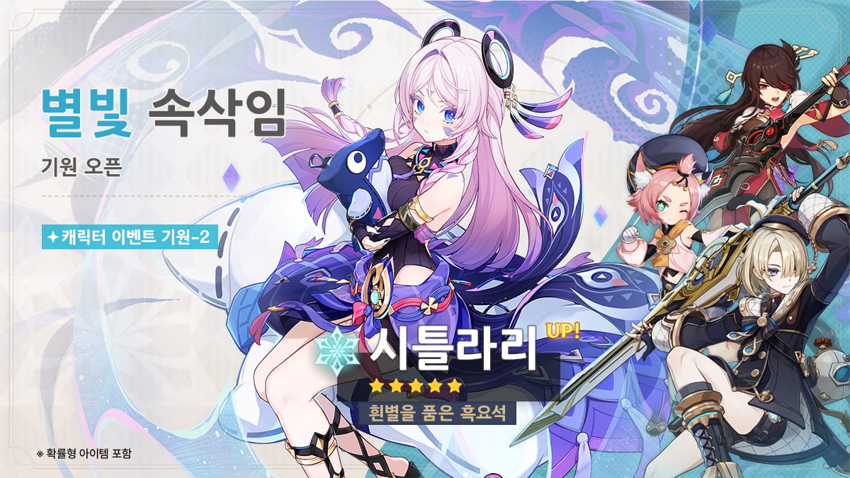 시틀라리