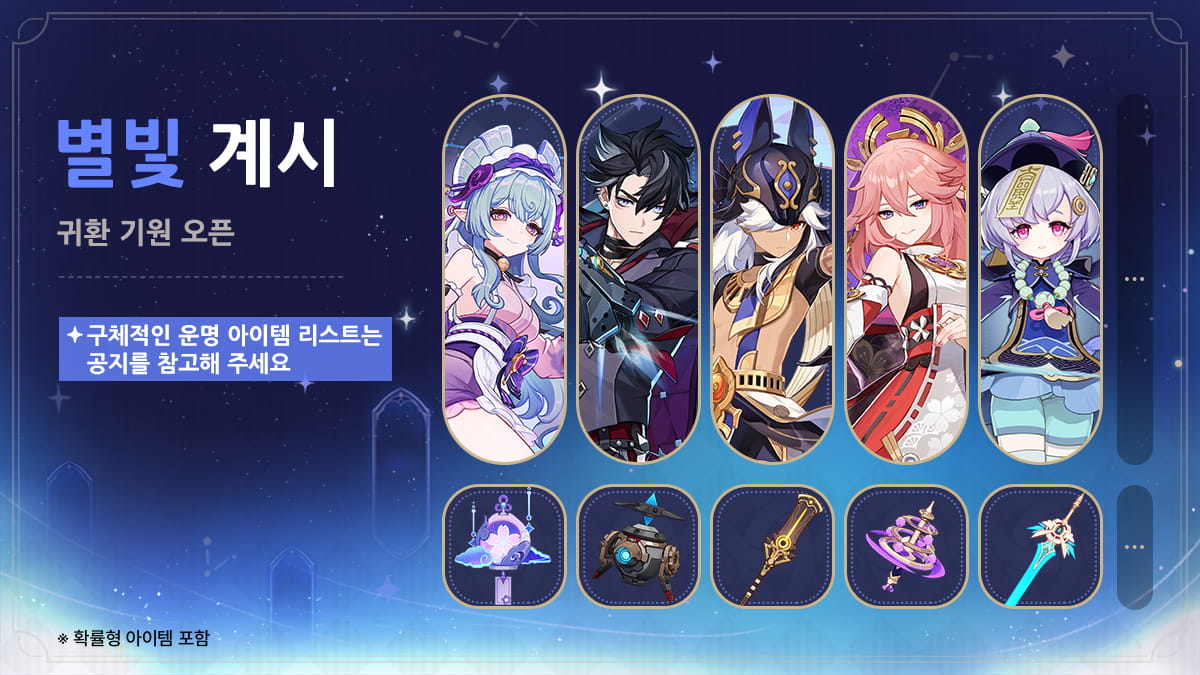 Banner art