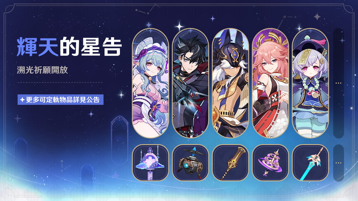 Banner art