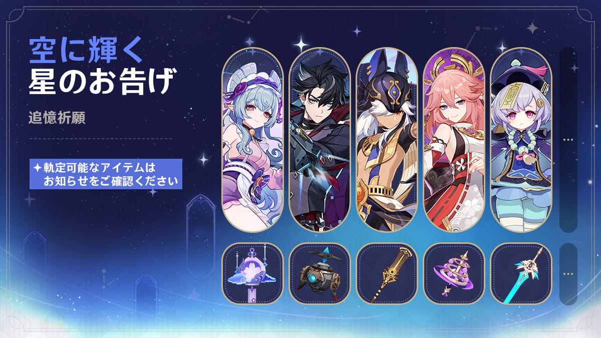 Banner art