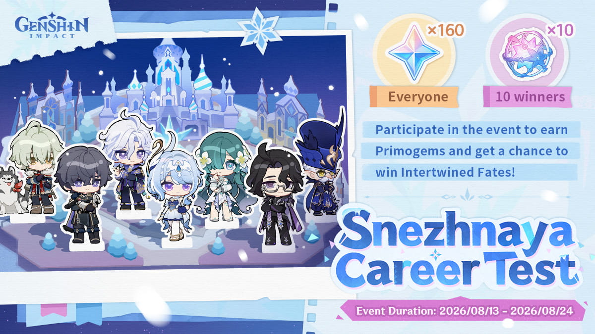 Snezhnaya Career Test
