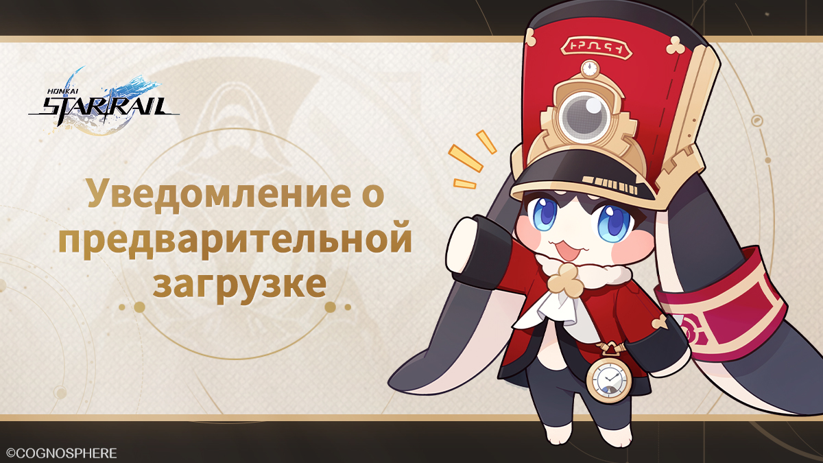 Иллюстрация к статье «Предзагрузка версии 2.5 уже доступна!»