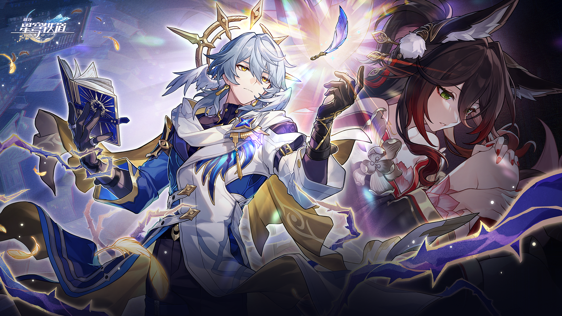 Banner art