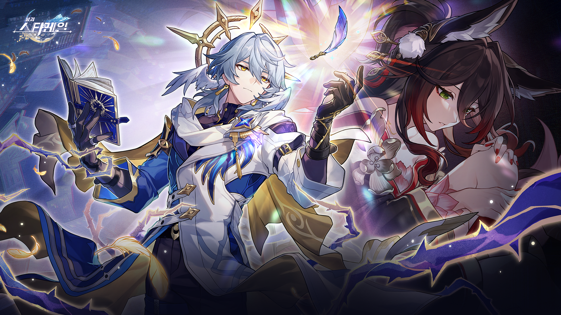 Banner art