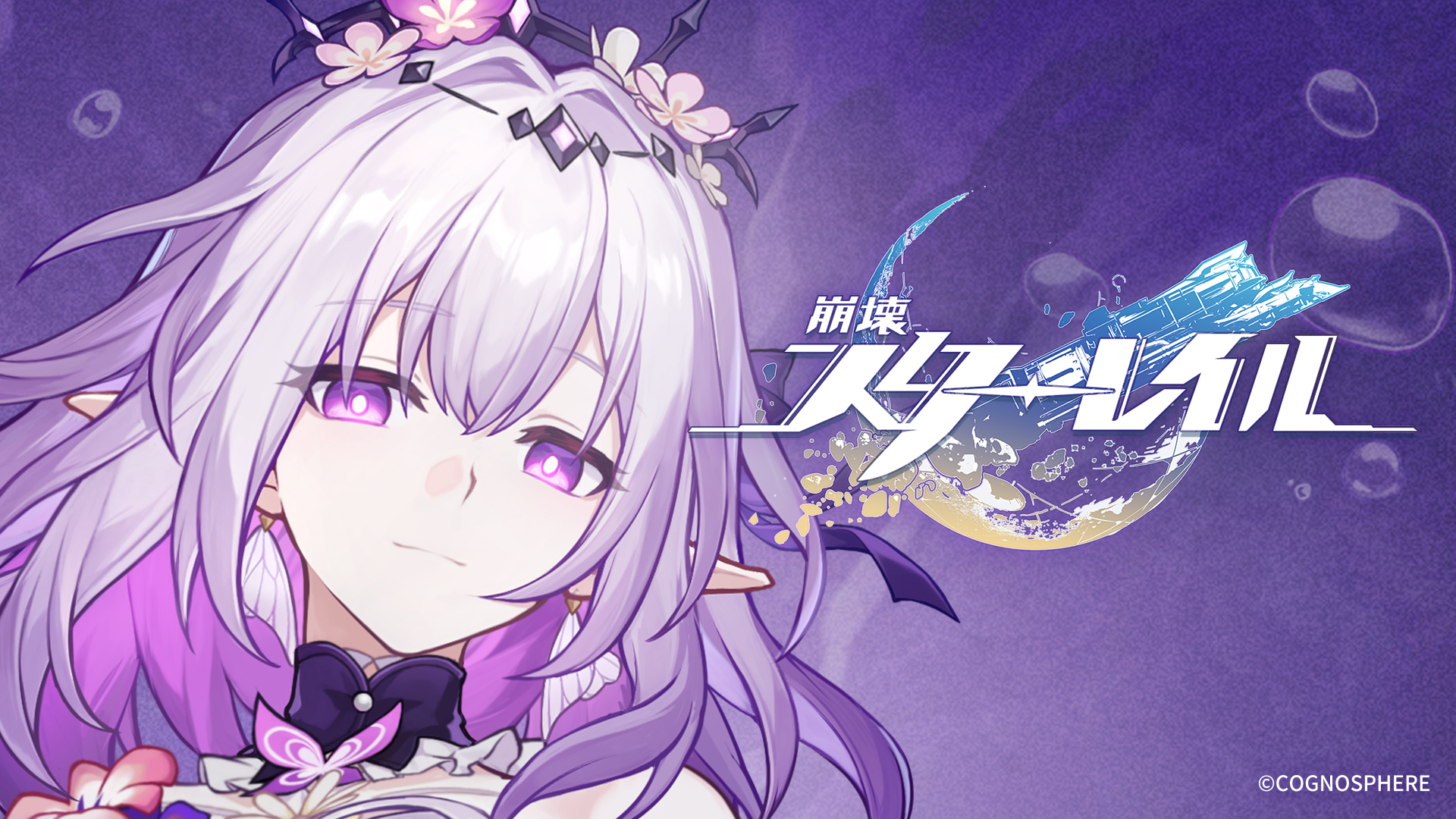 崩壊：スターレイル】キャストリス キャラクターPV 「墓碑銘