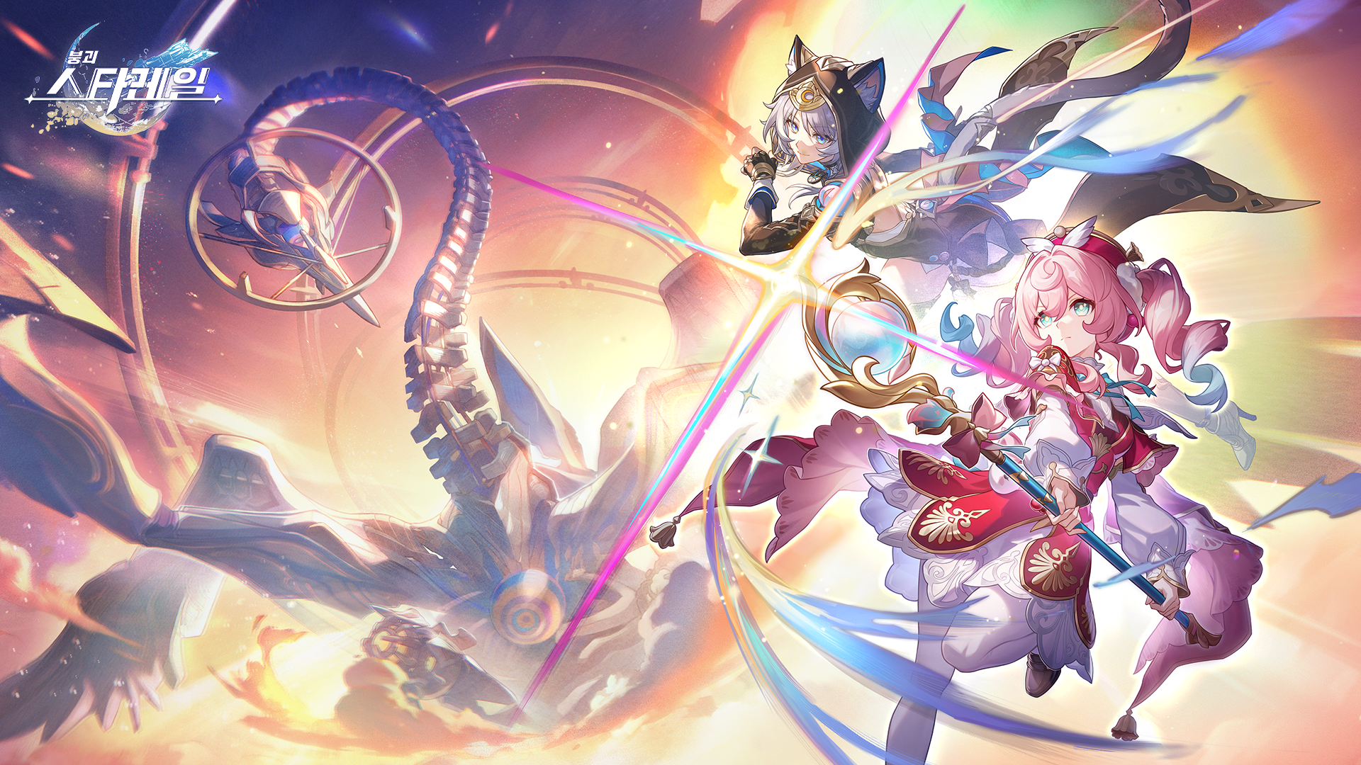 Banner art