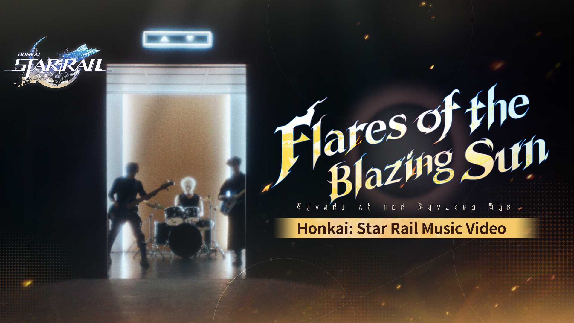 Иллюстрация к статье «Музыкальный клип Flares of the Blazing Sun | Honkai: Star Rail»