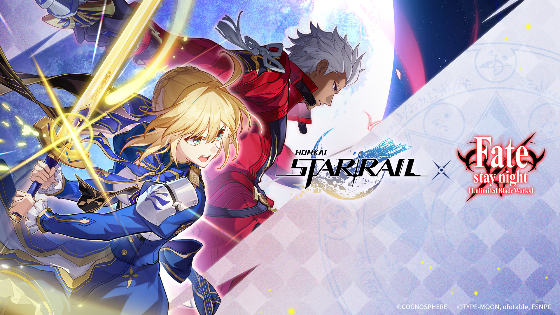 Трейлер совместной акции Honkai: Star Rail × Fate[UBW]: «"Очень" поздняя встреча»