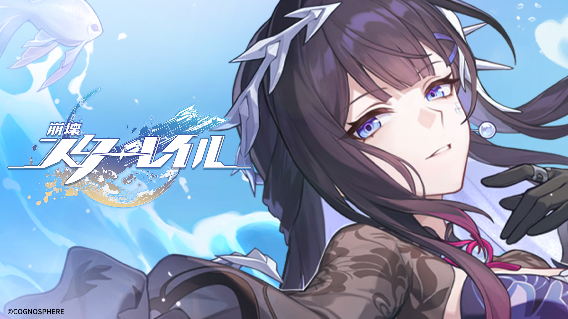 崩壊：スターレイル】セイレンス キャラクターPV 「海の娘」 | 『崩壊