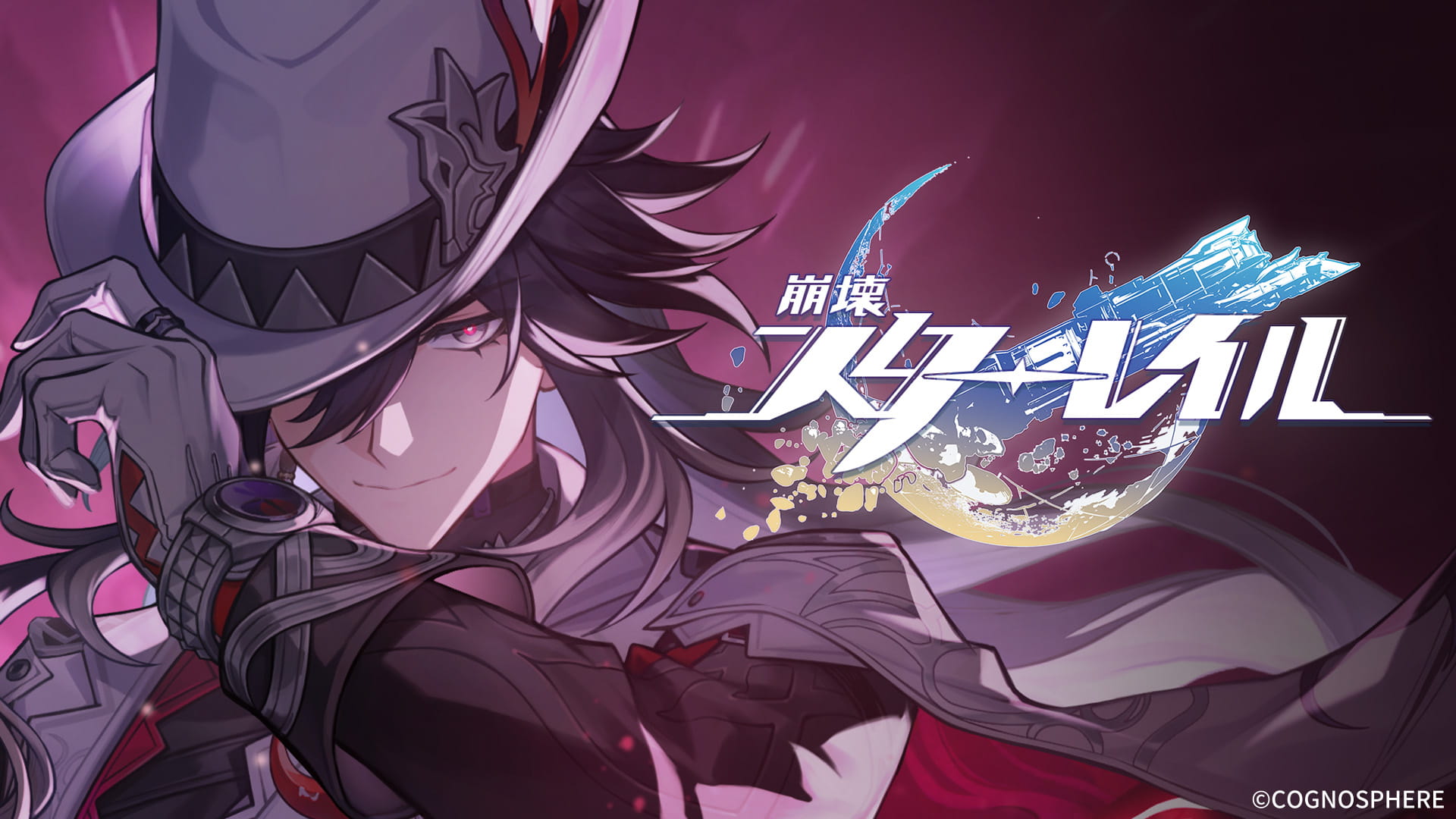 崩壊：スターレイル】不死途キャラクターPV 「狼が来た」 | 『崩壊