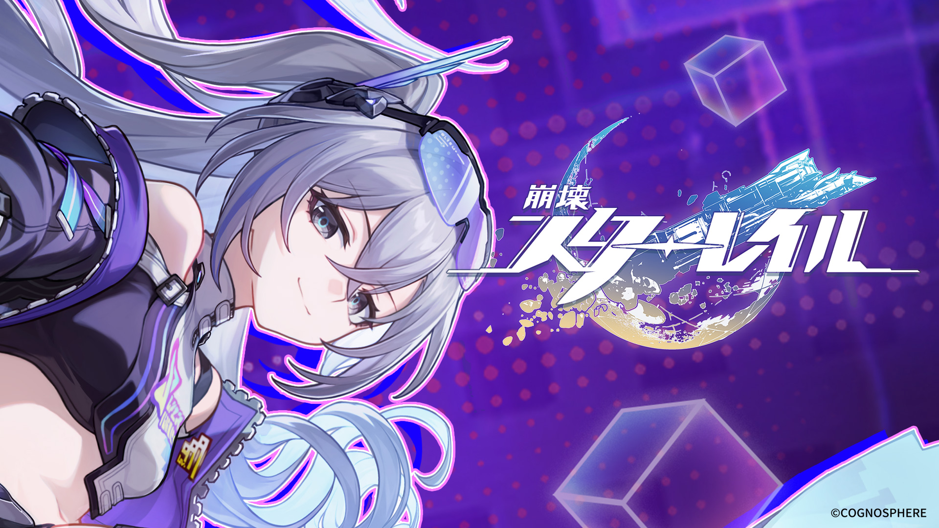 崩壊スターレイル スタレ 銀狼 タペストリー 崩壊：スターレイル】銀狼LV.999 キャラクターPV 「私だけカンストな件