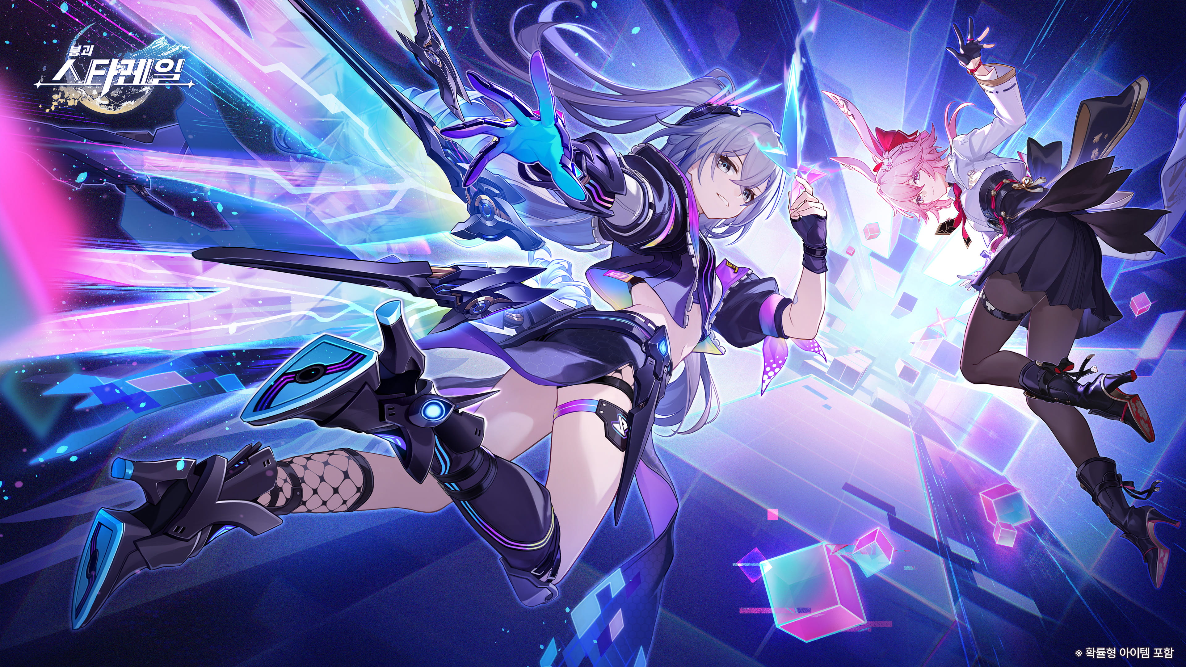 Banner art