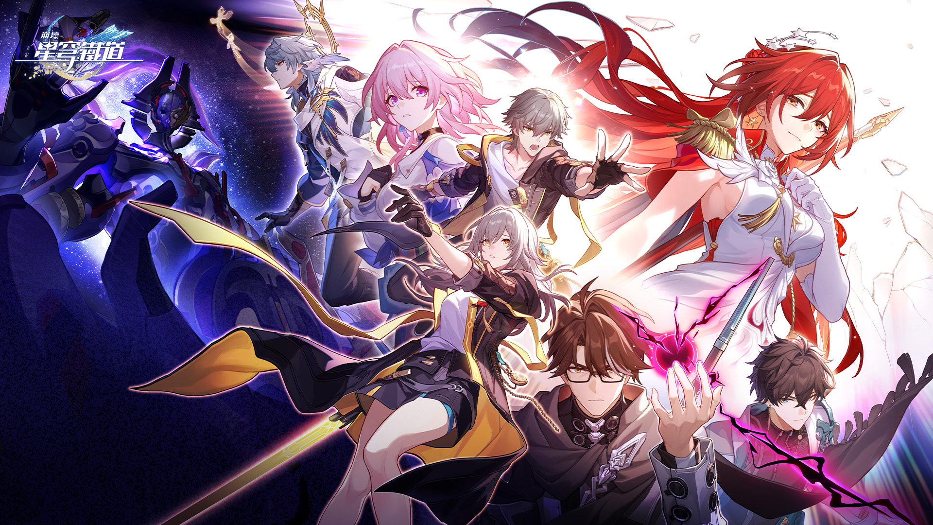 Banner art