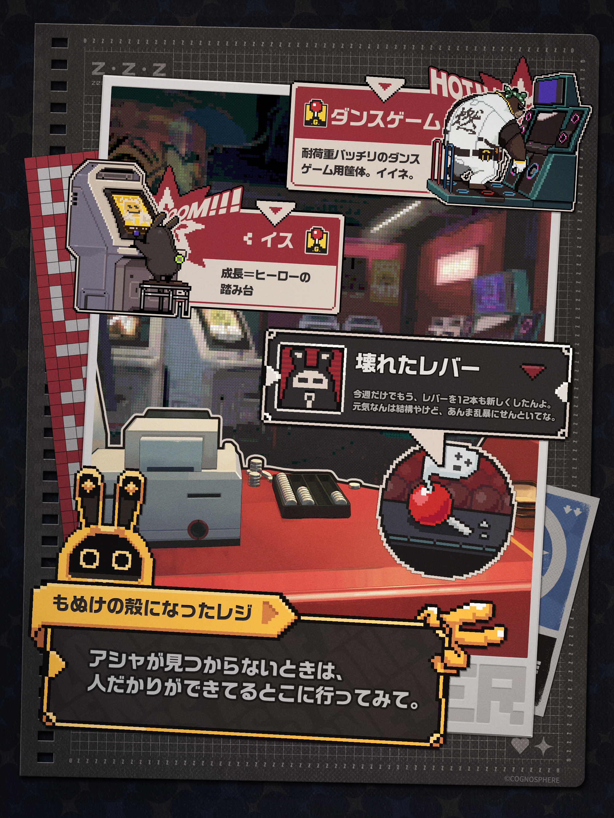 新エリー都のお店入ってみた | ベストスコアにチャレンジ！ |『ゼン 
