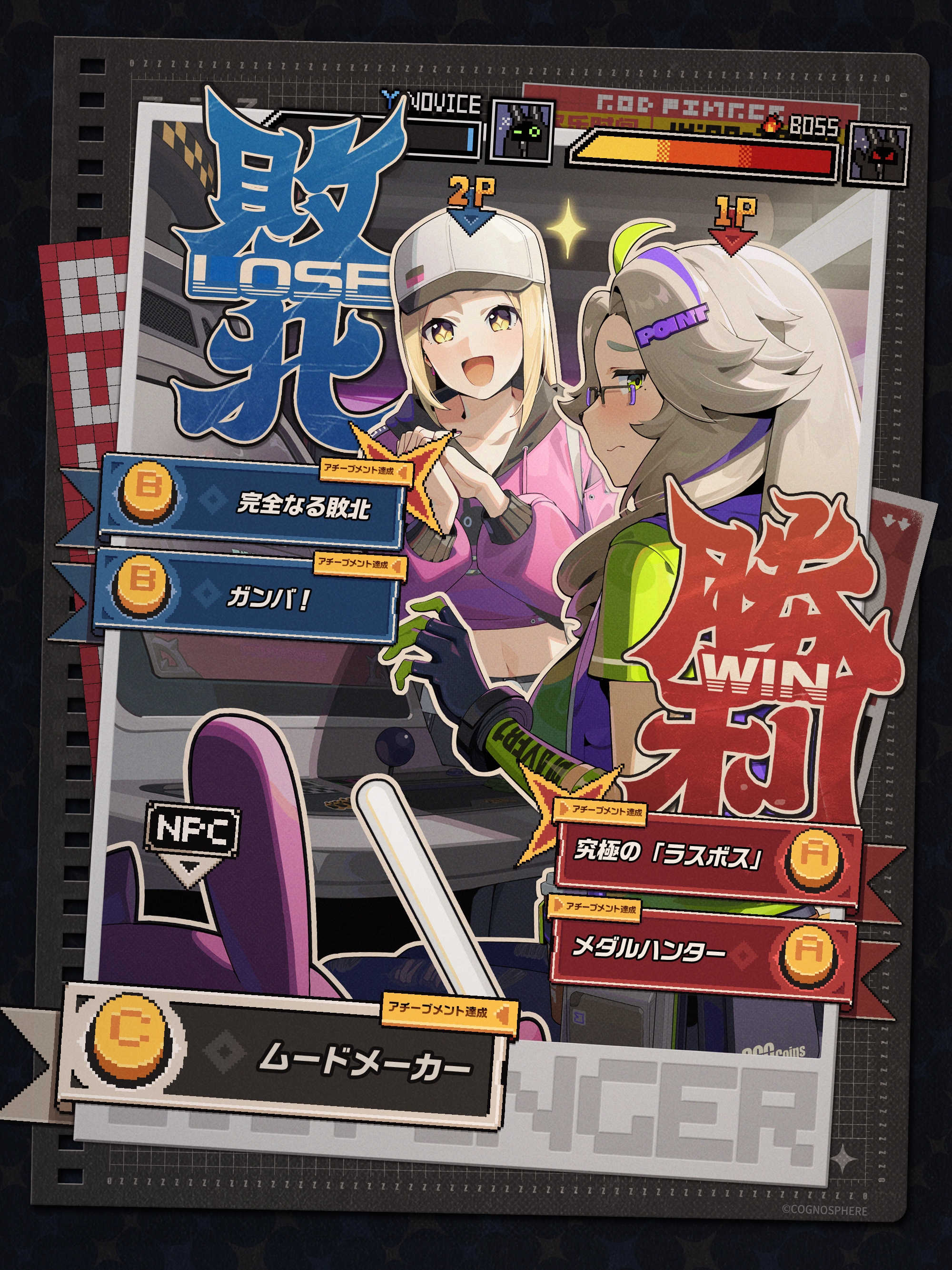 新エリー都のお店入ってみた | ベストスコアにチャレンジ！ |『ゼン 